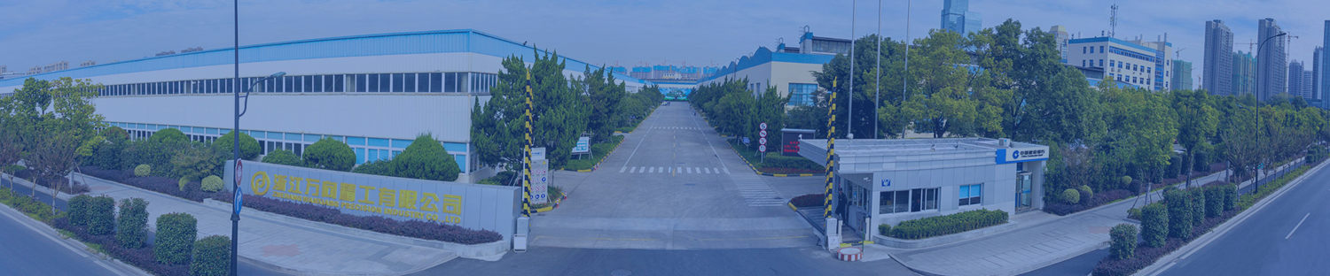 浙江万向精工有限公司 Logo